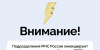 Подразделения МЧС России ликвидируют последствия падения обломков БПЛА, сбитого над одним из промышленных предприятий региона - Правительство Оренбургской области