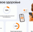 Россияне готовы использовать ИИ в медицине, но с осторожностью - 47Channel.Ru