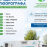 В сёлах Чистопольского района работает передвижной флюорограф - Чистополь-информ