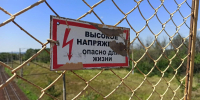 В Саратовской области электрик погиб от удара током: судить будут работодателя - Общественное мнение