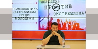 Профилактика экстремистских проявлений в молодежной среде - ЦБС Ленинского городского округа