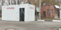 Выяснилось, установят ли в Воронеже бетонные укрытия после ракетного удара ВСУ - МОЁ! Online