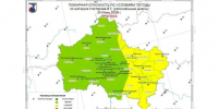 В Истринском лесничестве объявлен повышенный класс пожарной опасности - Газета Истра сегодня