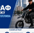 В Подмосковье введут штрафы за продажу топлива несовершеннолетним - Smitanka.Ru