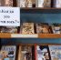 Книжная выставка «Что», «Где», «Когда» - Киржачская ЦБС