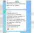 Будьте осторожны! Новая схема мошенничества - ТРК Русь