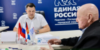 Личный прием граждан состоялся в Павловском Посаде 23 июня - Павлово-Посадский район