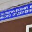 Под Воронежем нога машиниста холодильника попала в дробилку - РИА Воронеж