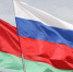 Евгений Люлин примет участие в работе XIII Форума регионов Беларуси и России - Законодательное Собрание