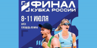 В Орле пройдет финал Кубка России по пляжному волейболу - InfoOrel.Ru