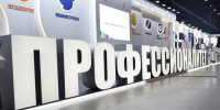 Фото: пресс-служба Министерства просвещения и науки Кабардино-Балкарской Республики - Sk-News.Ru