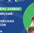 Стартовал Всероссийский конкурс «Воспитать человека – 2026» - Министерство образования