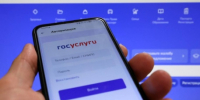 Вологодская область – в числе 15 регионов-лидеров России по цифровой трансформации - Минцифры Вологодской области