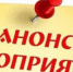 Анонс мероприятий в рамках празднования Дня молодежи - Управление государственной службы занятости населения