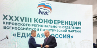 Александр Соколов намерен утроить ВРП Кировской области к 2036 году - Kirov.Online