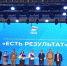 Тысячи воплощённых идей - Газета Районный вестник