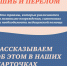 ☀️ Лето — время прогулок, спорта и активного отдыха. Но иногда даже небольшая неосторожность может привести к серьезной травме. - Волоколамский центр социального обслуживания
