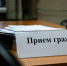 Главный судебный пристав Ивановской области проведет совместный прием граждан с уполномоченным по правам ребенка - УФССП России