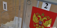 ЦИК РФ утвердил особенности выборов в Госдуму в период действия военного положения - Город Брянка
