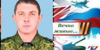 ОБЗОР ПРЕССЫ «ВОСТОЧНЫЙ ЭКСПРЕСС»: ВЕЧНО ЖИВЫЕ - Администрация города Свердловска и Свердловского района