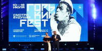 Опубликована конкурсная программа «Горький fest-2026» в Нижнем Новгороде - НИА Нижний Новгород