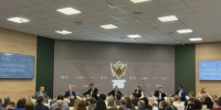 XIV Петербургский международный юридически форум - Управление по обеспечению деятельности мировых судей