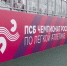Чемпионат России по легкой атлетике пройдет в Екатеринбурге - Администрация г. Екатеринбург