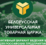 Как новгородским бизнесменам выйти на рынок Беларуси и участвовать в госзакупках? Расскажут эксперты БУТБ!  . - Любытинский район