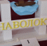 Жителям Наволок предлагают проголосовать за макет въездного знака в город - 168.Ru