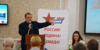 Виктор Епуре: Партия «РОДИНА» объединяет тех, кто умеет работать и отвечать за свои слова - Югополис