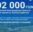 Завершилось Всероссийское голосование по проекту «Формирование комфортной городской среды». В этом году его участниками стали более 202 тысяч жителей Белгородской области. - Ровеньский район