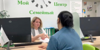 Семейный МФЦ в Отрадном помог более 600 раз и провел свыше 60 мероприятий - Spbdnevnik.ru