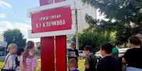 Модельная библиотека проводит исторические квесты и интеллектуальные экскурсии - Правительство Саратовской области