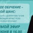 Карьера в столице или миссия в своем регионе? - МПГУ