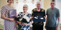 В Курской области супруги Паньковы отметили 60-летие совместной жизни - РИА Курск
