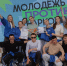 На набережной Тюмени прошла масштабная акция «Молодёжь против наркотиков!» - Департамент социального развития