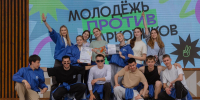 На набережной Тюмени прошла масштабная акция «Молодёжь против наркотиков!» - Департамент социального развития
