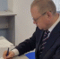 Олег Мельниченко стал первым, кто подал документы для участия в предстоящих выборах губернатора - Progorod58.Ru