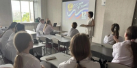 «Кинолекторий ко Дню России» - ГБПОУ ВО ВБМК