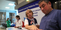 Жителей Татарстана приглашают на Всероссийскую ярмарку вакансий - Бавлы-информ