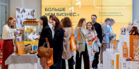 Форум социального предпринимательства «Больше чем бизнес» пройдет в Москве 2 июля - Газета Вести Матушкино
