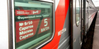 Открылась продажа билетов на 2-этажные пассажирские поезда «Саратов – Москва» - Газета Репортер