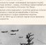Природа – близкий союзник - Заповедник Нургуш
