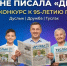 «Дружба» сквозь годы: редакция ищет героев своих публикаций к 95-летию - Нурлат-⁠информ