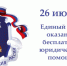 vZN-lUsXXyDBVUgtEBqg00-NzoxyZtGahmySRyMDVFNuBaXBLoWhLiZTWd8vmC4b1jikANtsoLUmbBDWubXwfKGn - Наше Слово
