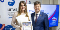 Брянский сенатор встретился с членами Молодежного парламента Брянской области - Единая Россия