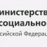Открыт прием заявок на Всероссийские конкурсы в области охраны труда - Славянское городское поселение