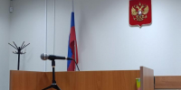 Микрофон в суде - Петрозаводск говорит