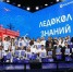 На «Ледоколе знаний» к Северному полюсу отправятся школьники из 23 стран мира - Мурманский вестник