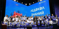 На «Ледоколе знаний» к Северному полюсу отправятся школьники из 23 стран мира - Мурманский вестник